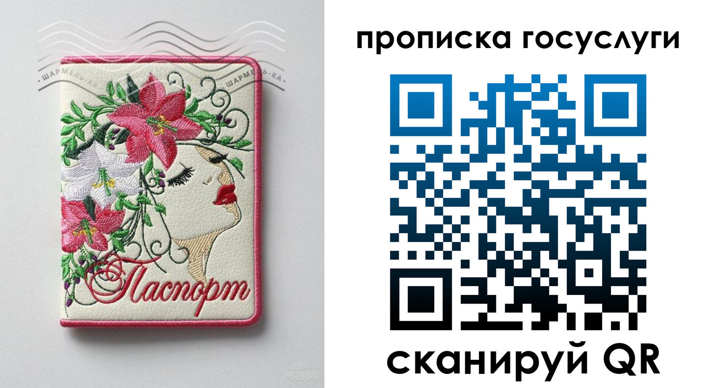 прописка поиск в Сорске